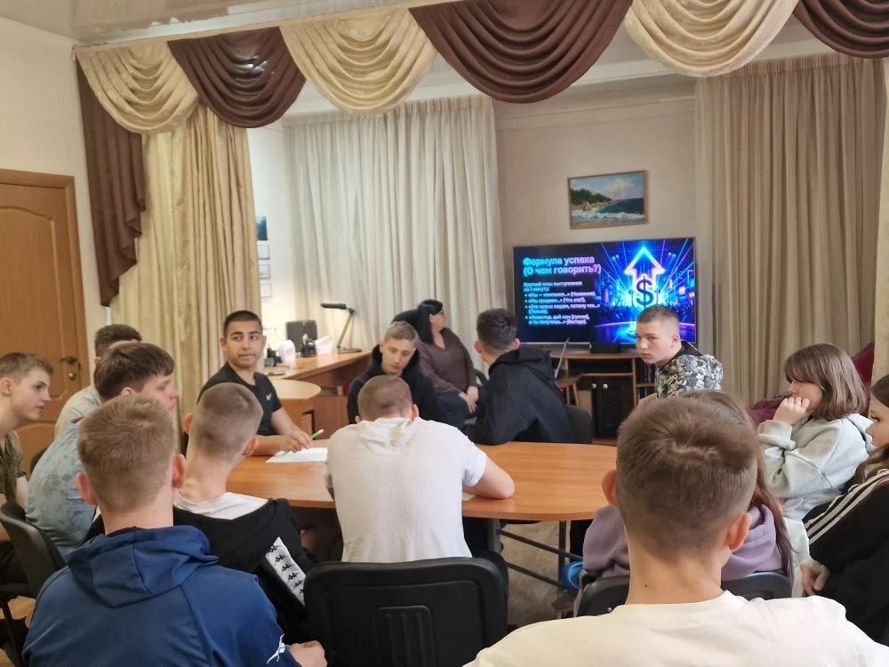Мероприятие по повышению финансовой грамотности: ролевая игра "Инвестор и Компания"