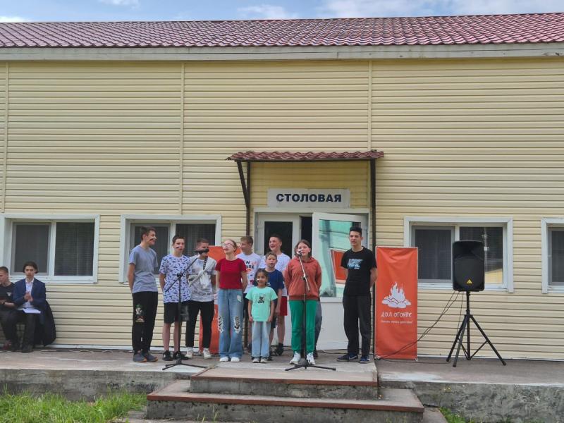 Открытие смены в лагере «Огонёк»