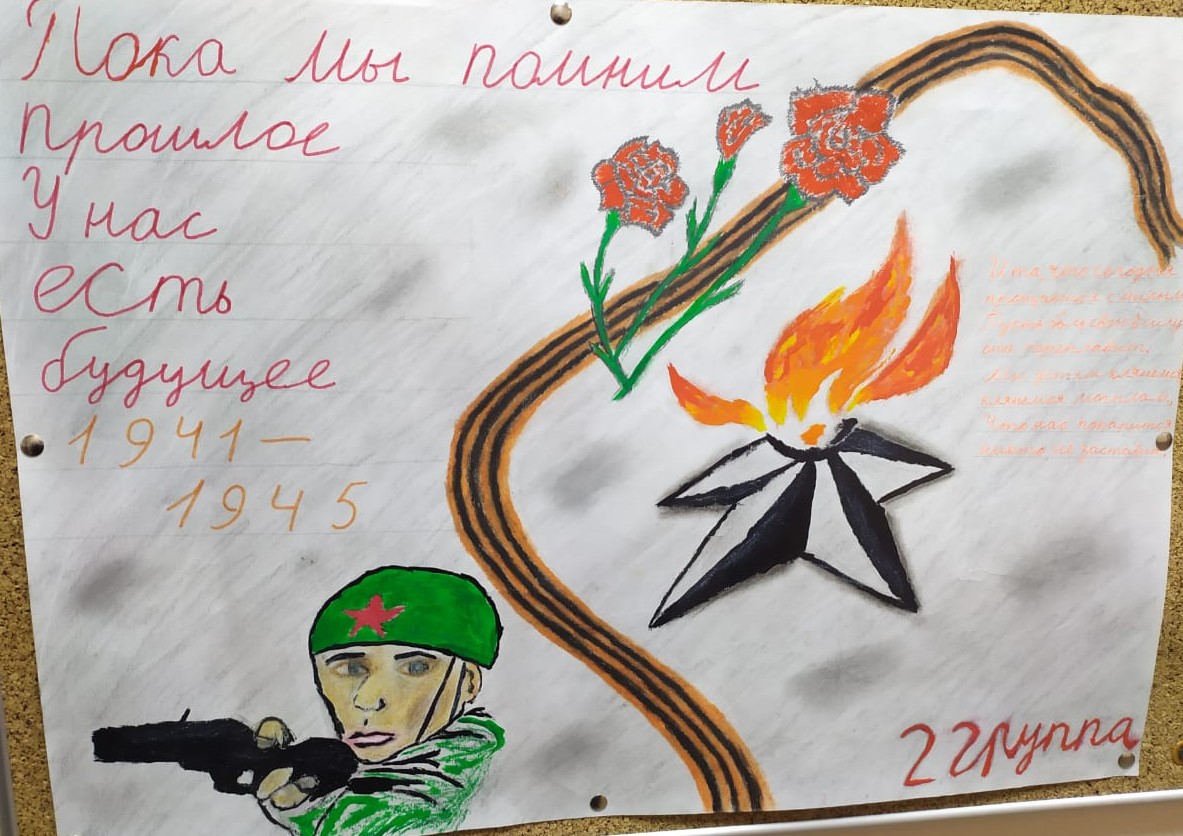 День Победы!