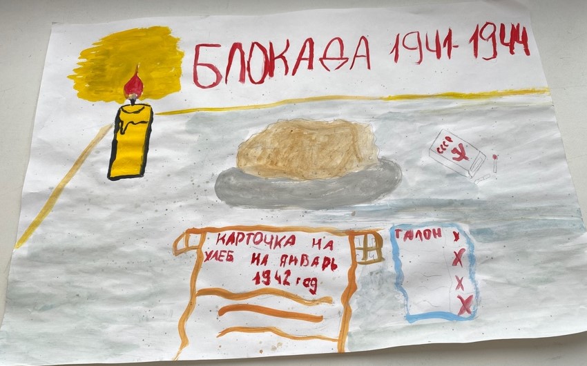 81-летие прорыва блокады Ленинграда