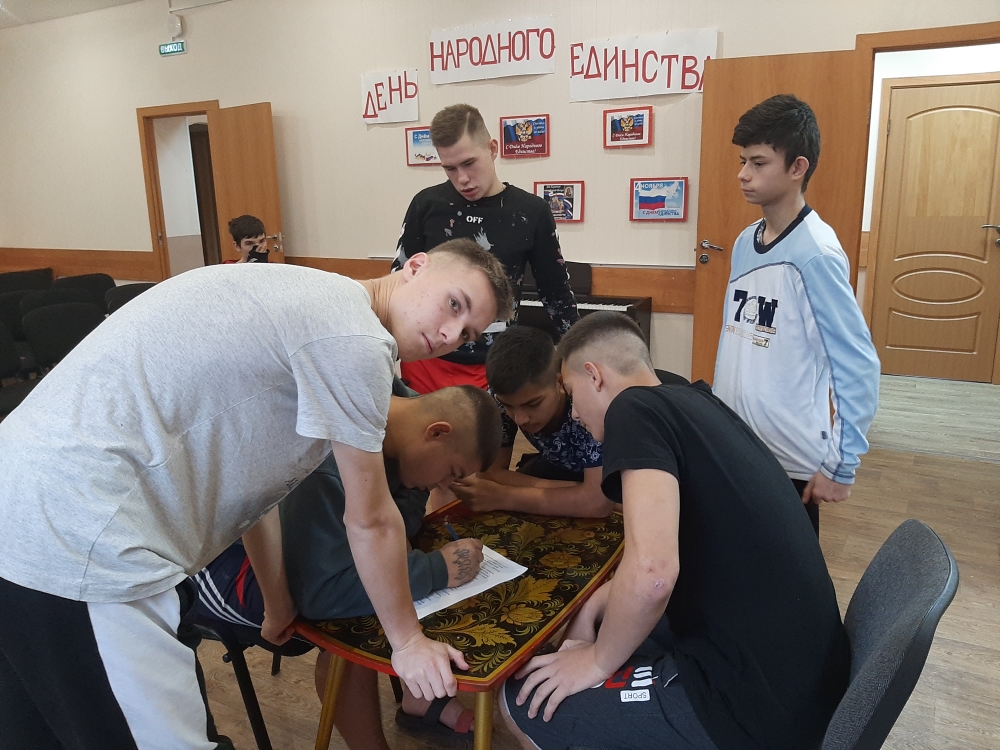 Квест-игра "Единство в нас!"