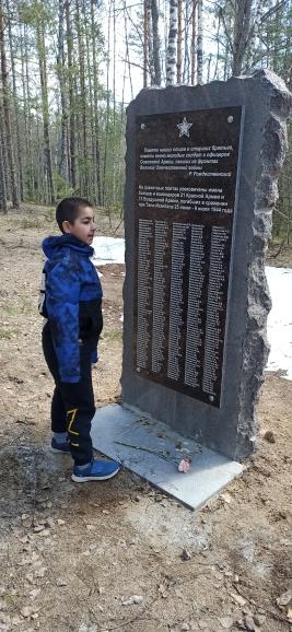 Наши воспитанники посетили мемориально-патриотический маршрут "Тропа Шестакова"