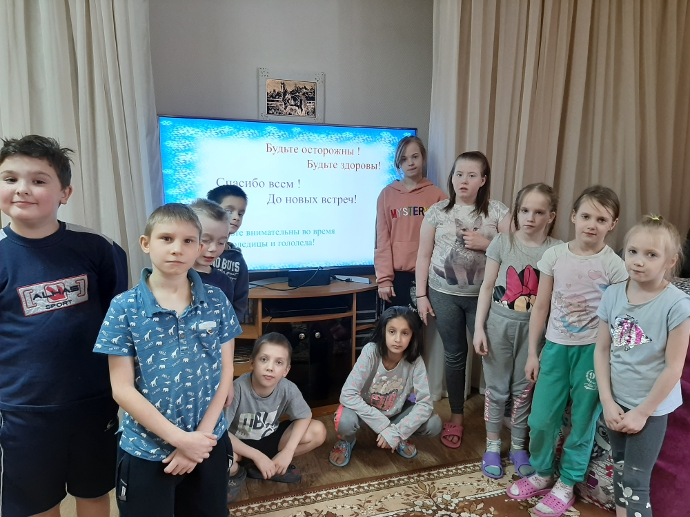 Каникулы Каникулы
