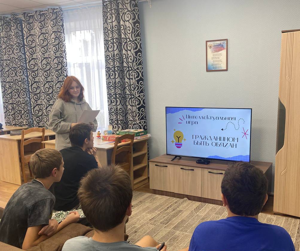Интеллектуальная игра, посвященная теме гражданственности и патриотизма Интеллектуальная игра, посвященная теме гражданственности и патриотизма