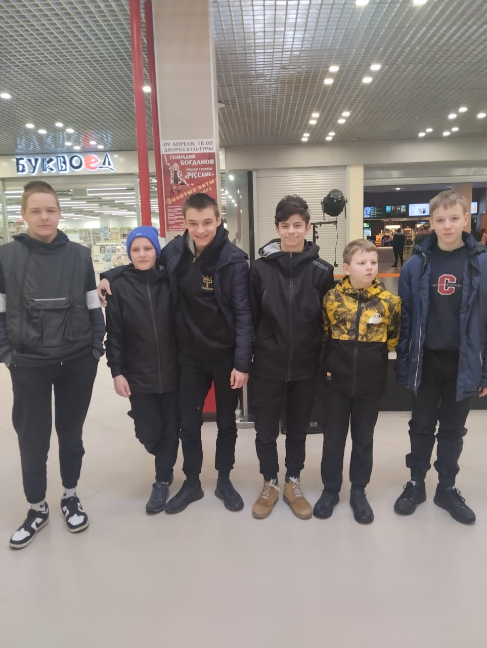 Каникулы продолжаются