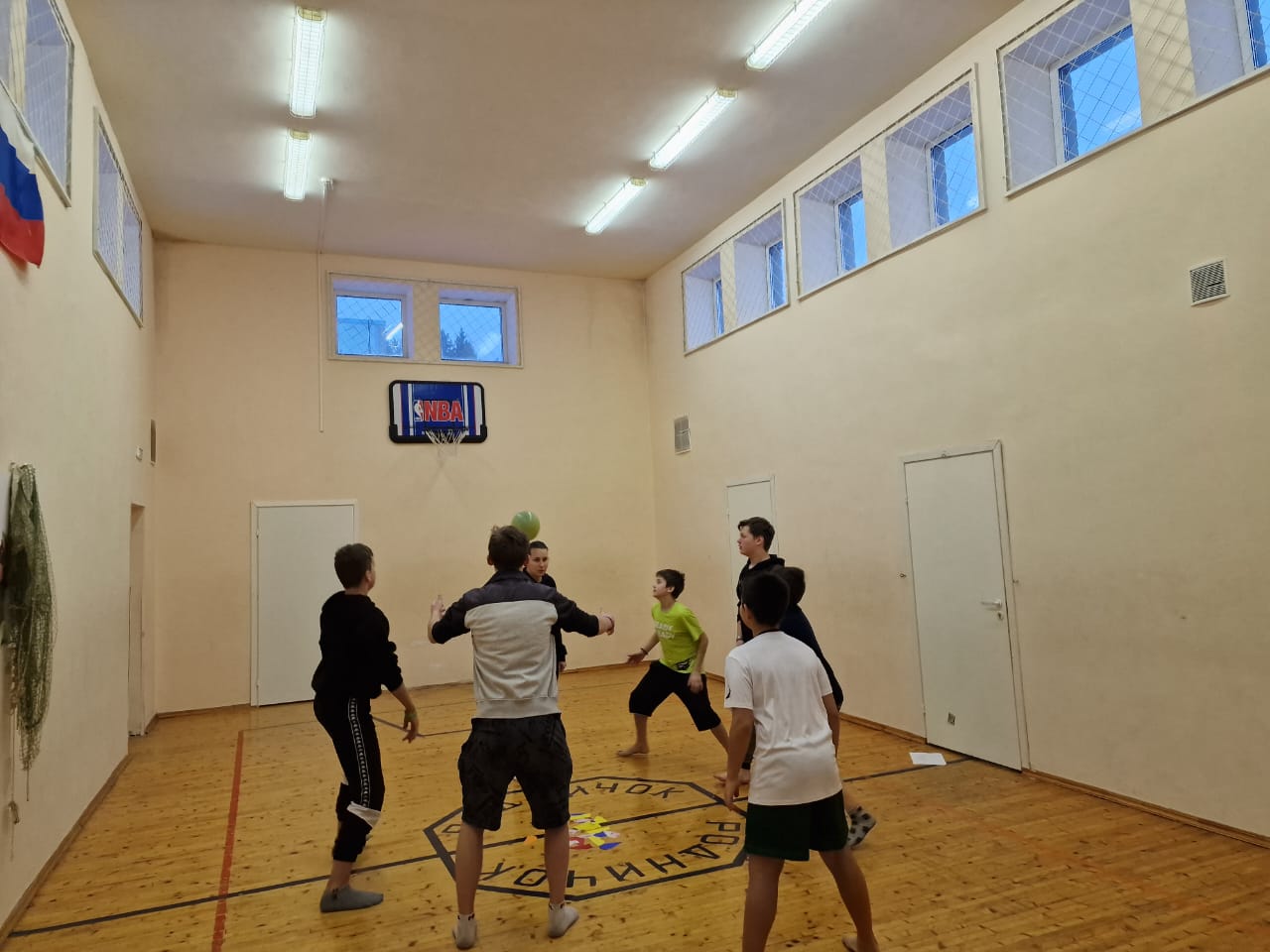 Квест-игра 14.02.2023 г.