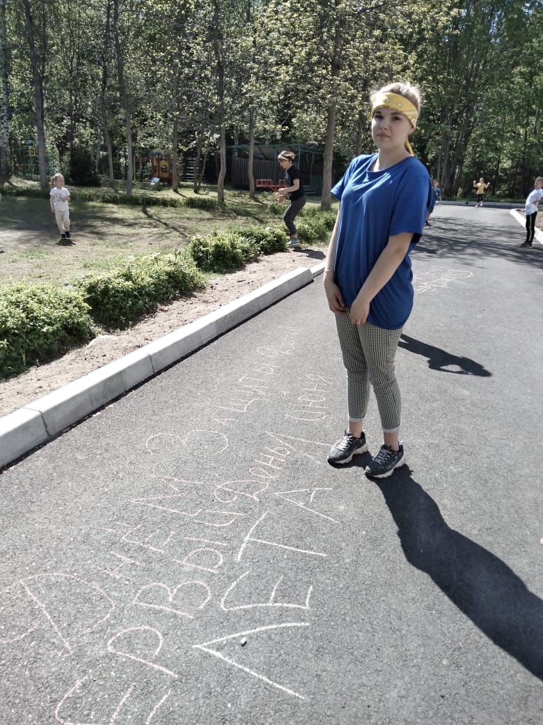 Международный день защиты детей