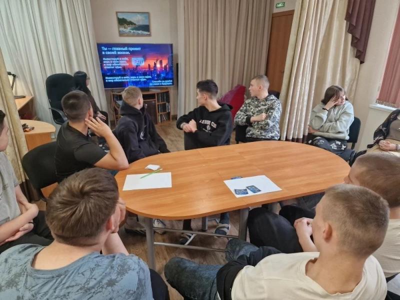 Мероприятие по повышению финансовой грамотности: ролевая игра "Инвестор и Компания"