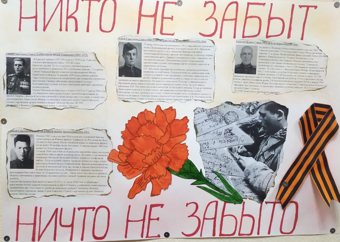 День Победы!