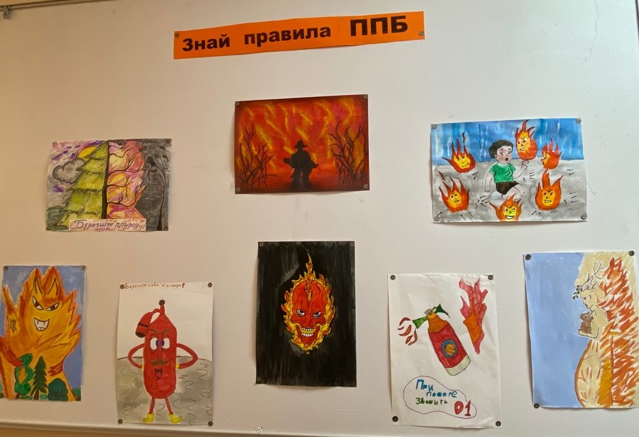 Неделя пожарной безопасности