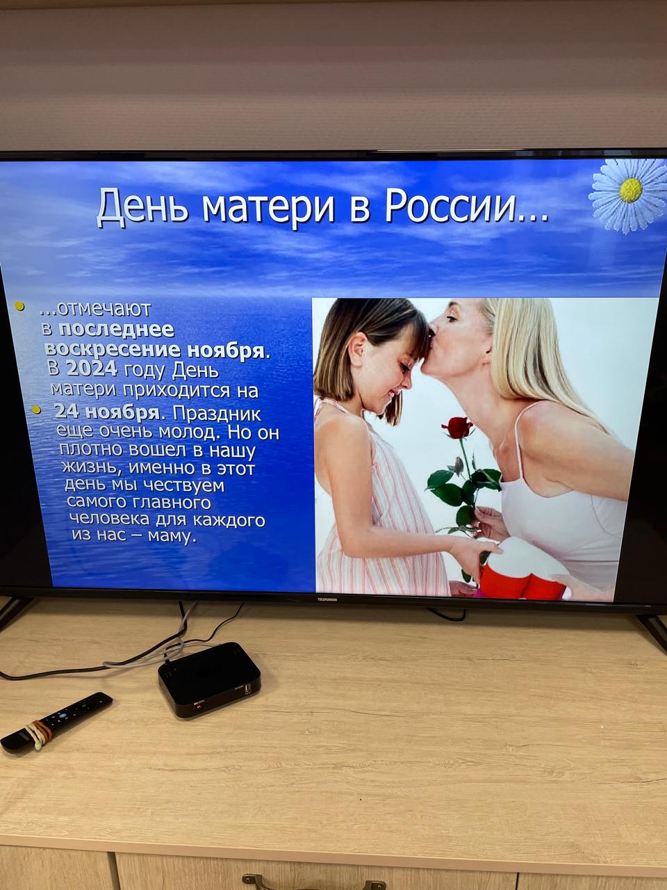 Конкурс рисунков ко Дню матери