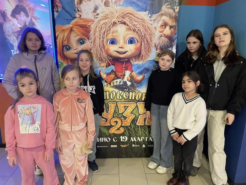 Путешествие в сказку: Кузя зовёт в кино!