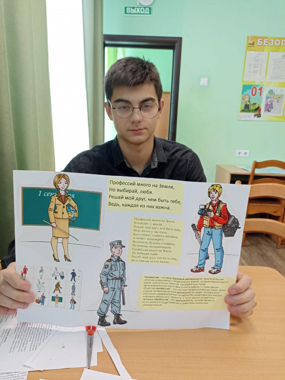 "Чистота-залог здоровья!" "Чистота-залог здоровья!"