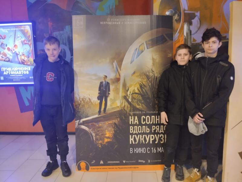 Каникулы продолжаются