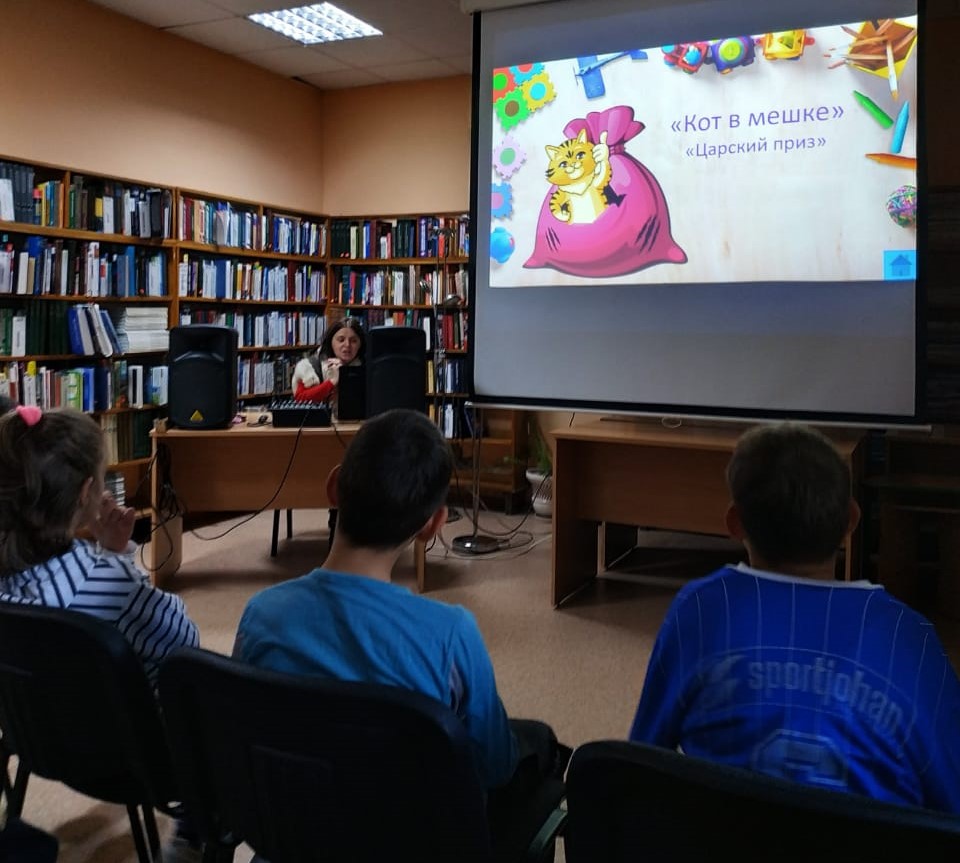 Посещение библиотеки 