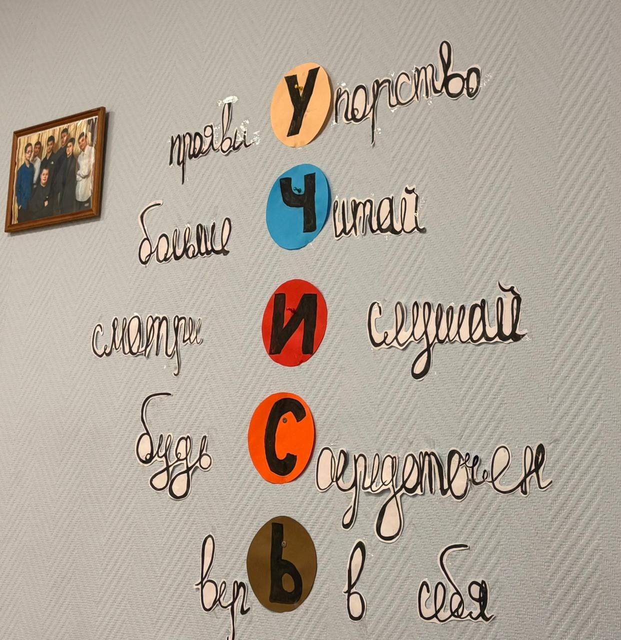 Оформление группы к началу учебного года
