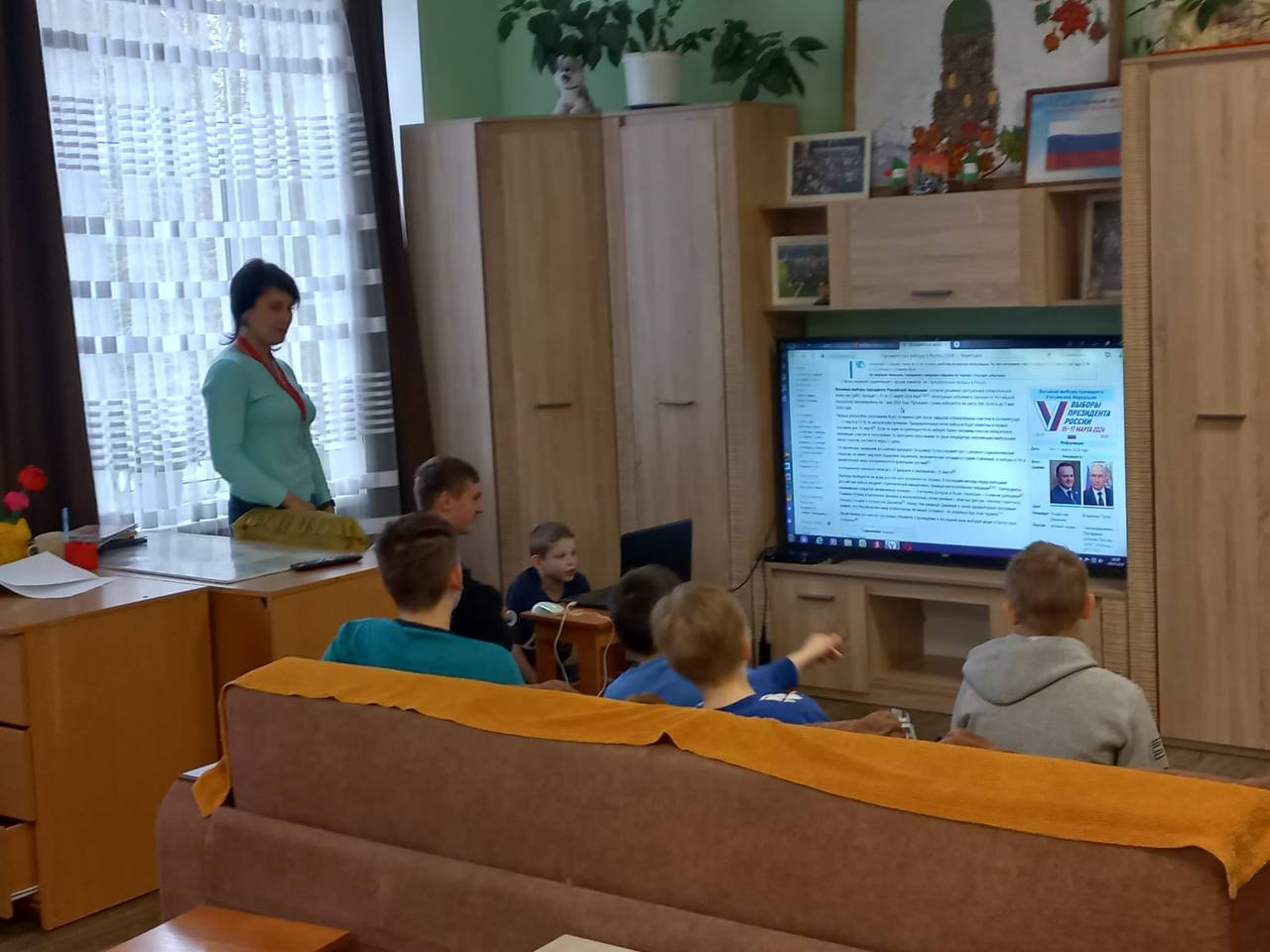Выборы Президента Российской Федерации Выборы Президента Российской Федерации
