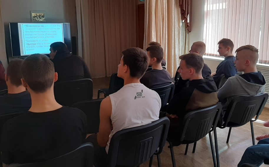 Презентация об уголовной и административной ответственности несовершеннолетних