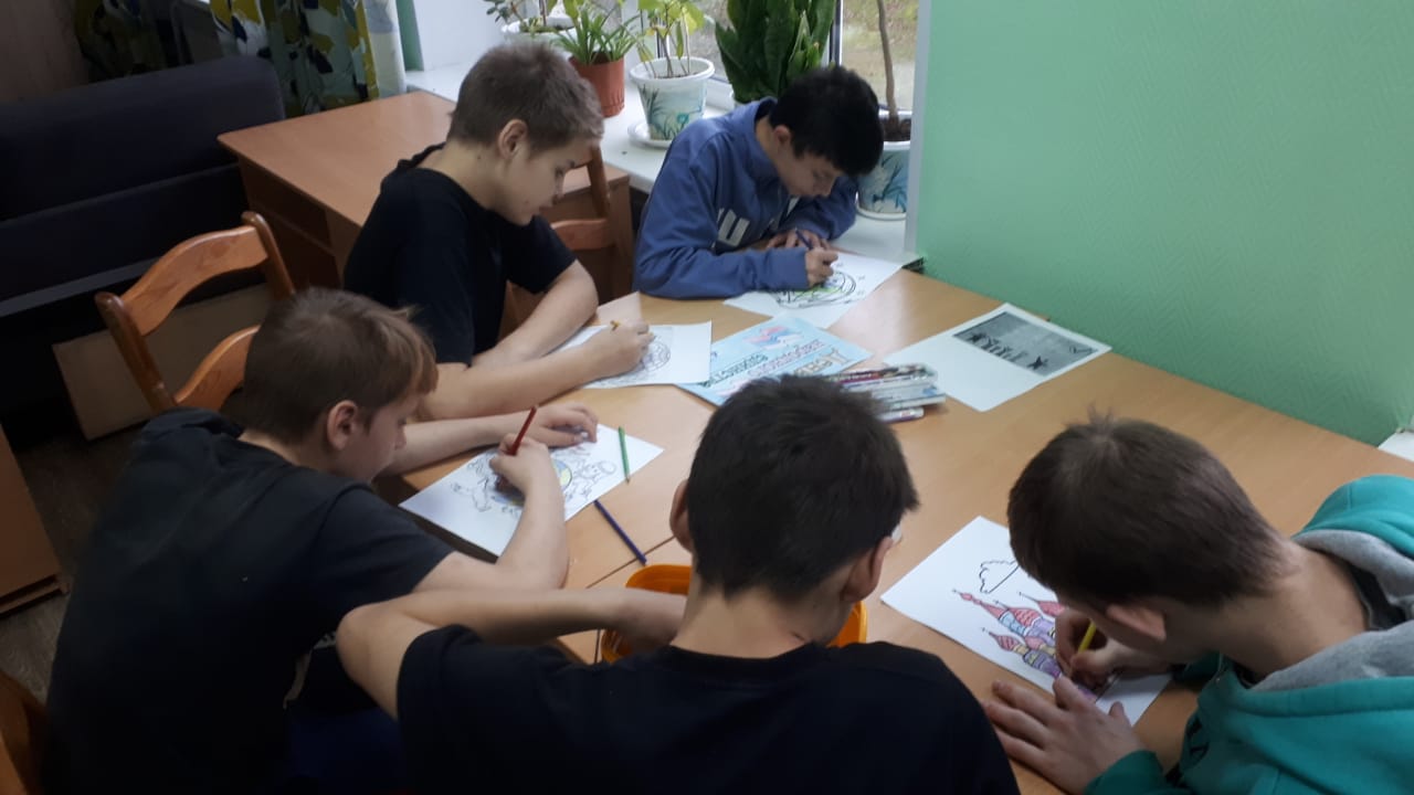 Осенние каникулы 
