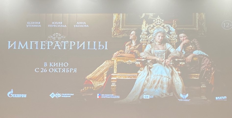 Поездка в мультимедийный исторический парк «Россия - Моя история»