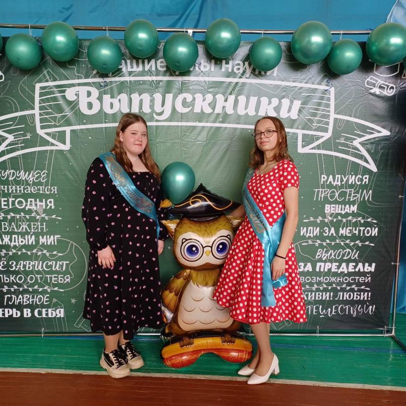 Бал выпускников