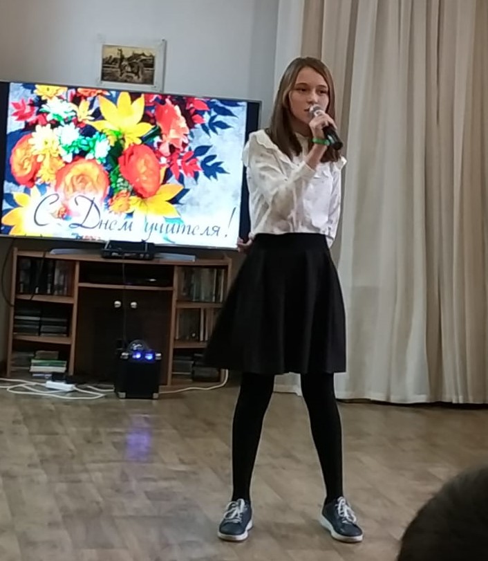 День Учителя!