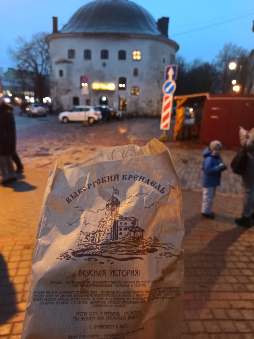 Мастер-класс по изготовлению кренделя