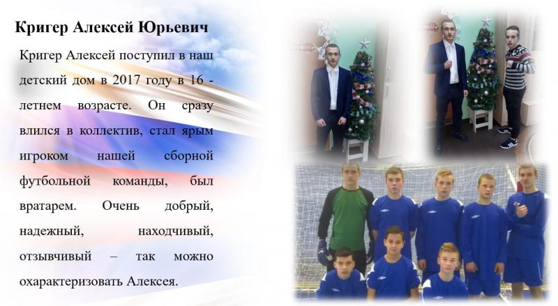 Презентация «Наши воспитанники- участники спецоперации» 