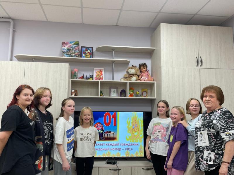 Занятие «Правила пожарной безопасности»