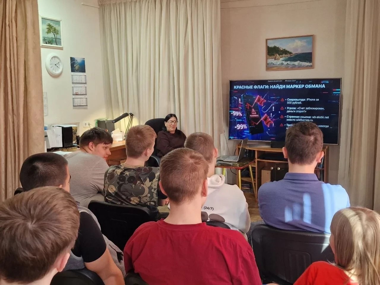«Финансовый щит: как не стать «мамонтом» в 2026 году» 