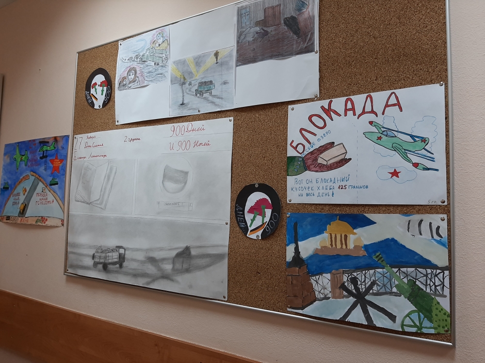 У нас прошла неделя блокады Ленинграда