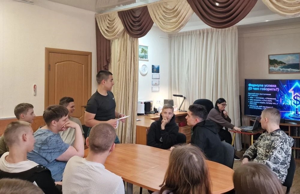 Мероприятие по повышению финансовой грамотности: ролевая игра "Инвестор и Компания"