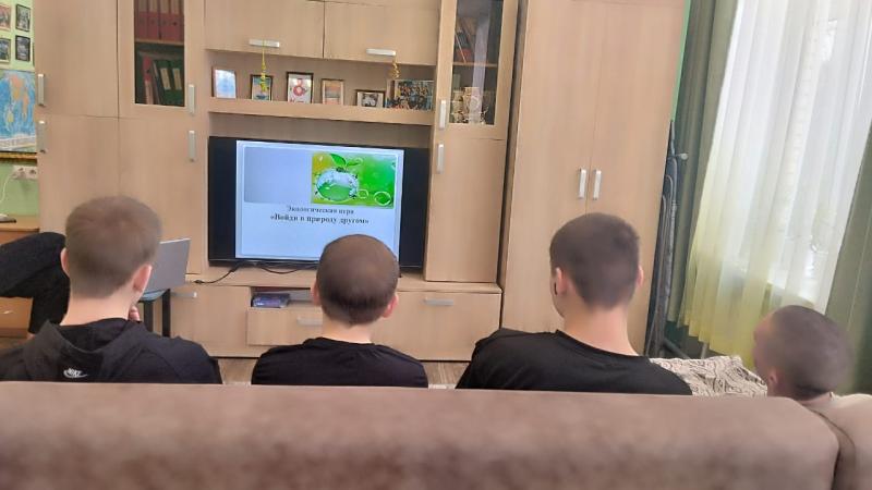 Экологическая познавательно-игровая программа «Наш дом – природа»