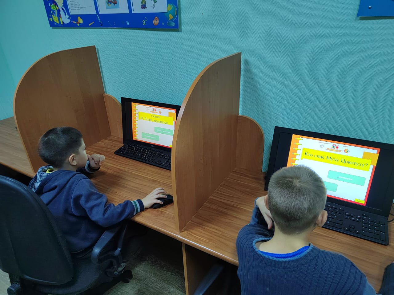 Занятие «Путешествие по сказкам»