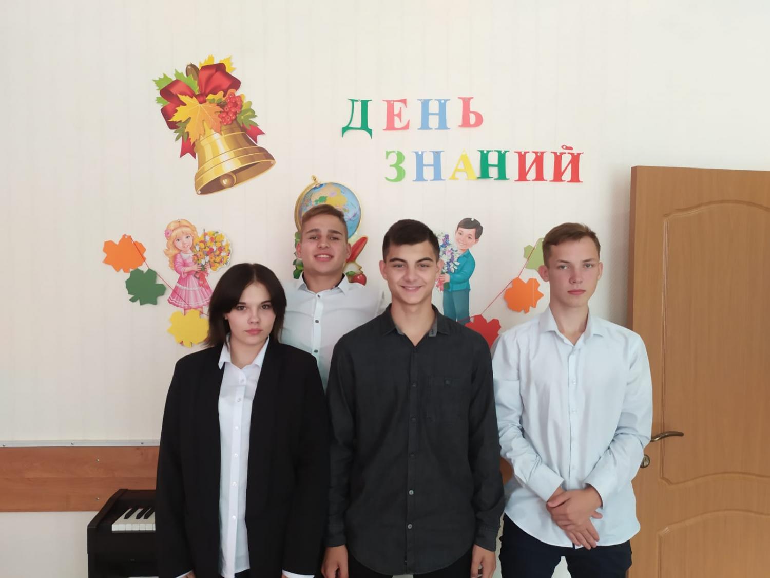 День Знаний! День Знаний!
