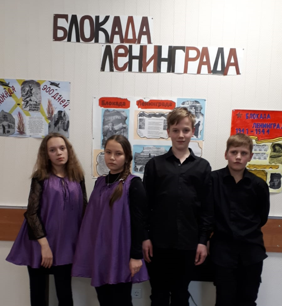 День снятия блокады Ленинграда