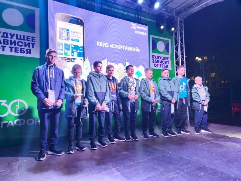 Финал турнира по футболу в Сочи