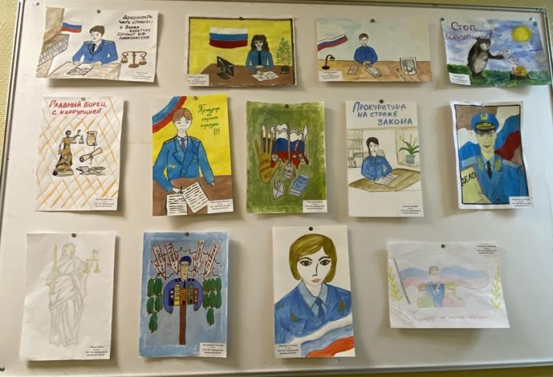 Конкурс рисунков «Прокурор глазами ребенка»