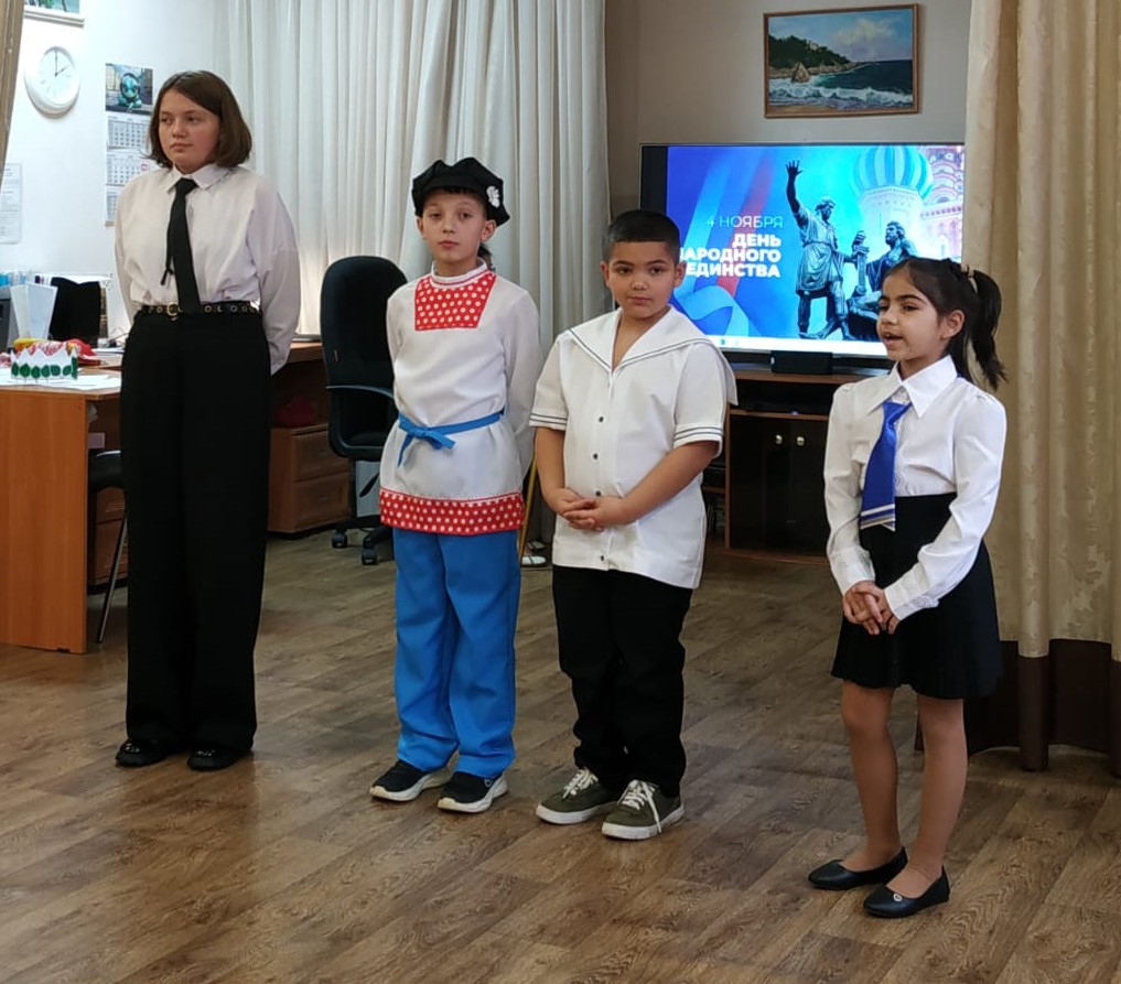 Праздник, посвящённый Дню народного единства