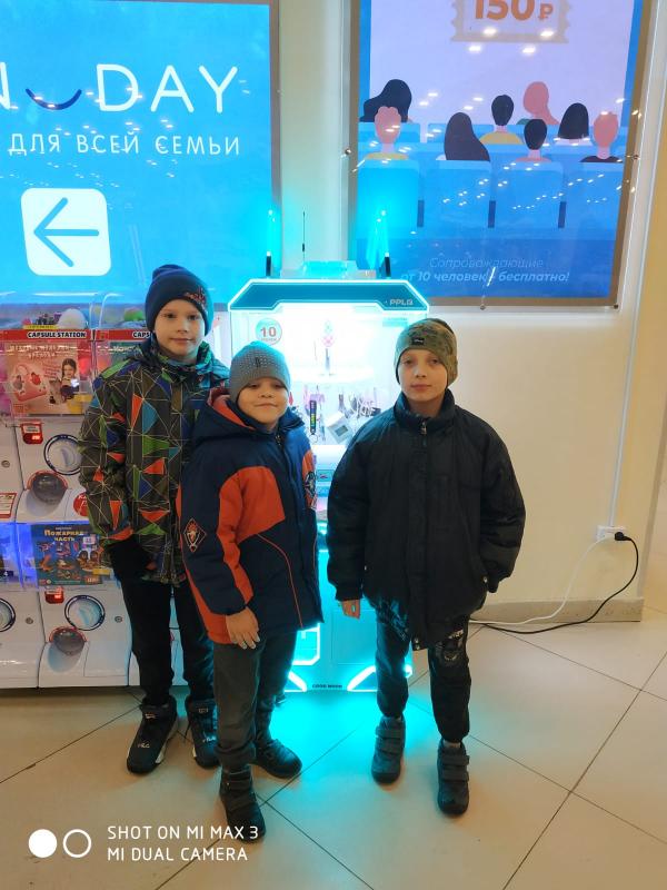 Поездка в торгово-развлекательный комплекс «Ребус»