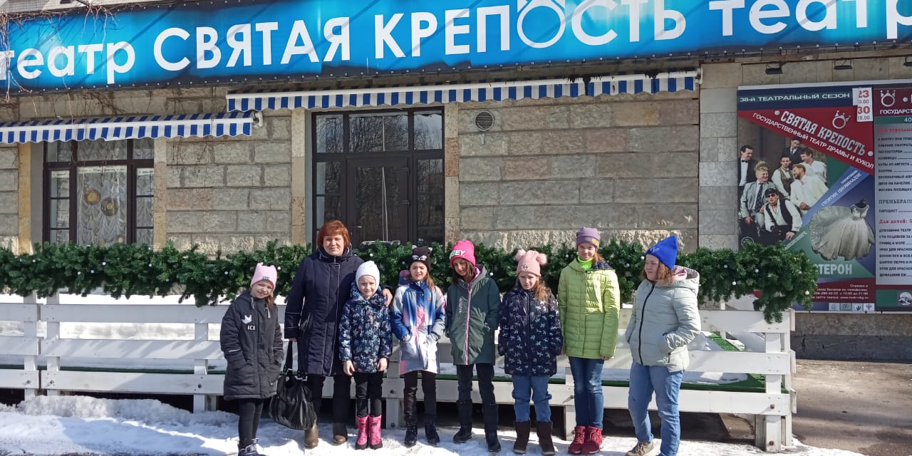 Весенние каникулы