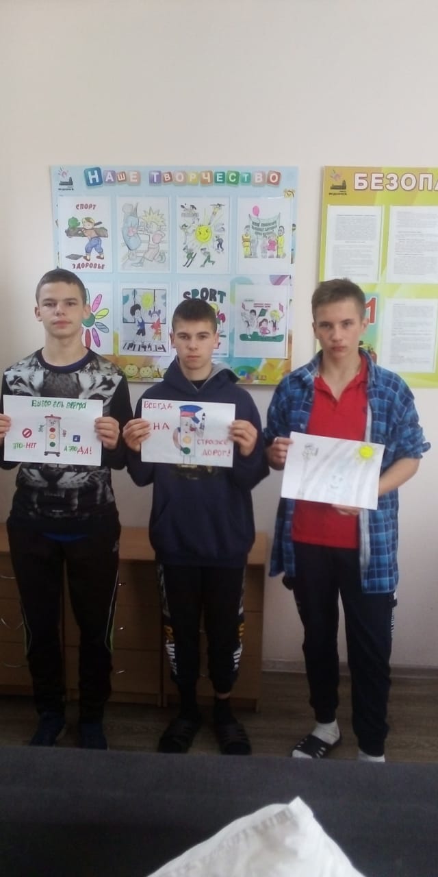 Неделя ПДД