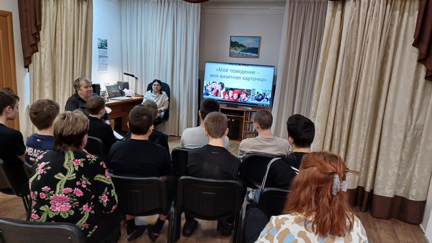Презентация на тему: «Я и мое поведение» Презентация на тему: «Я и мое поведение»