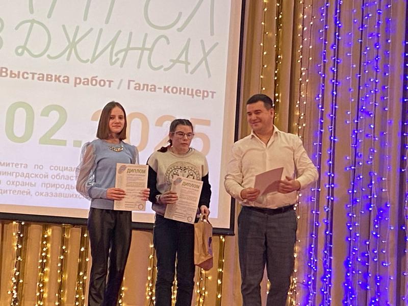 Церемония награждения участников парафестиваля «Ангел в джинсах» 