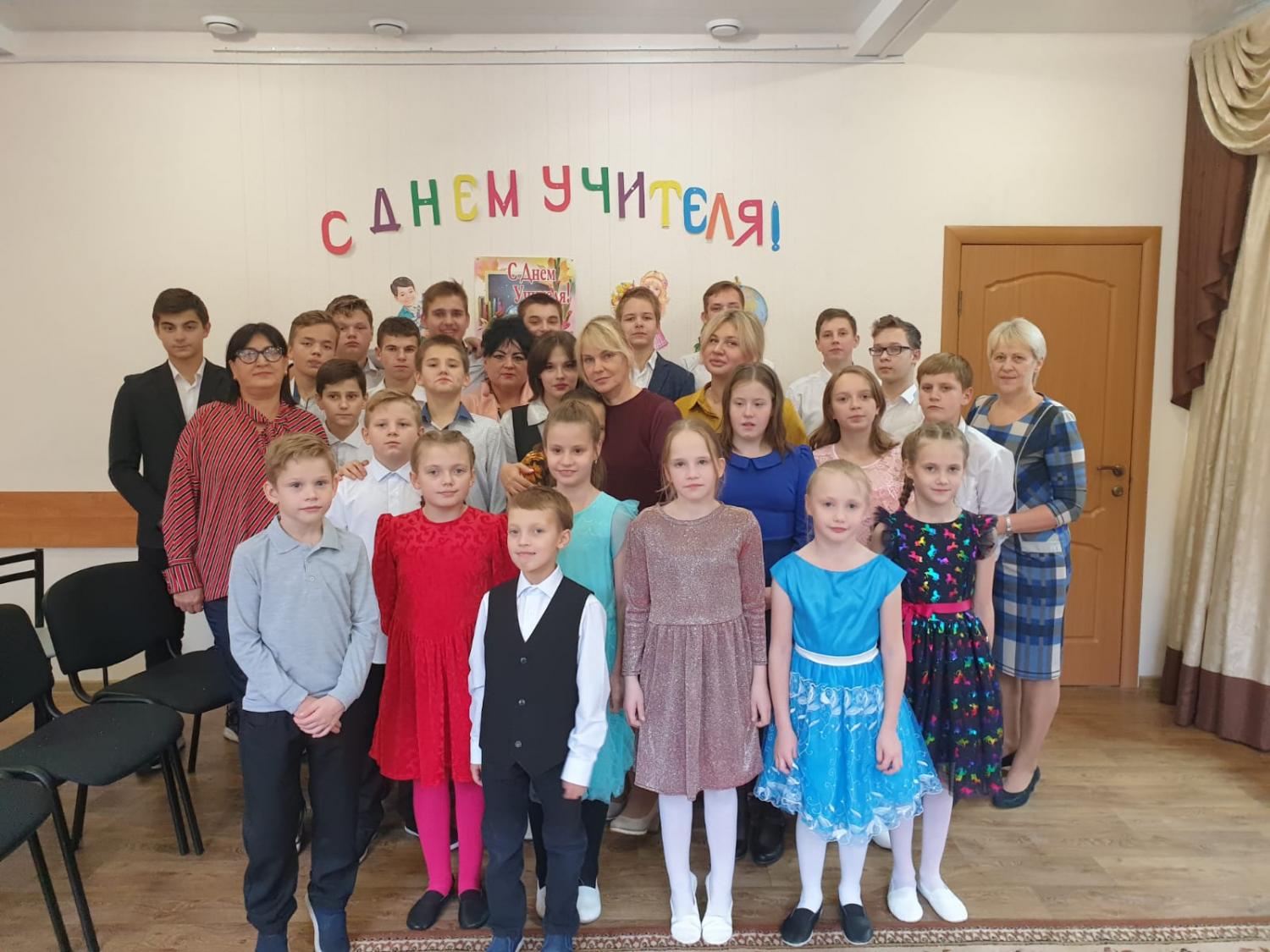 Празднование Дня Учителя Празднование Дня Учителя