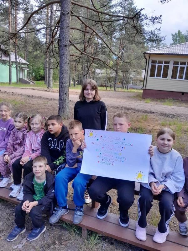 Спортивная эстафета