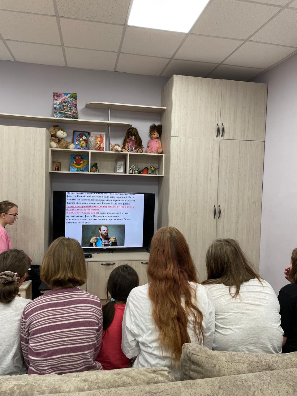 Квест-игра «День Государственного флага Российской Федерации»