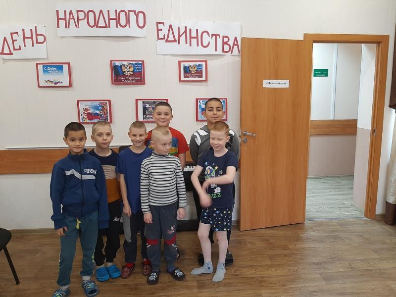 Квест-игра "Единство в нас!"
