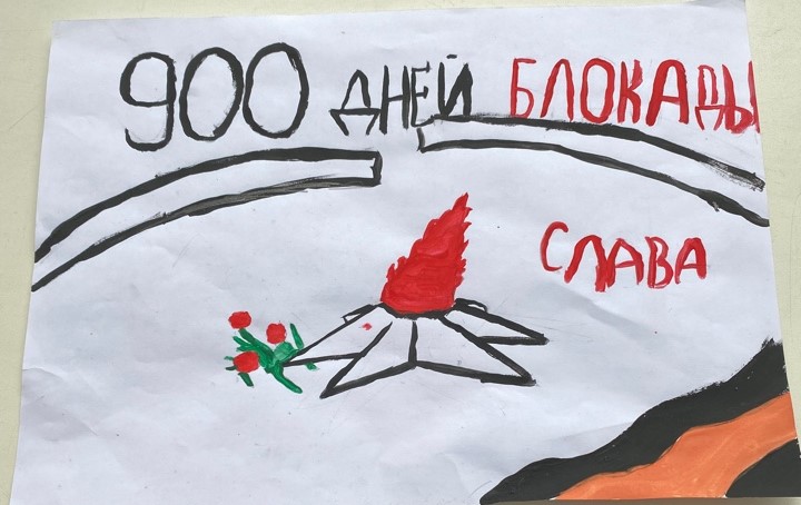 81-летие прорыва блокады Ленинграда