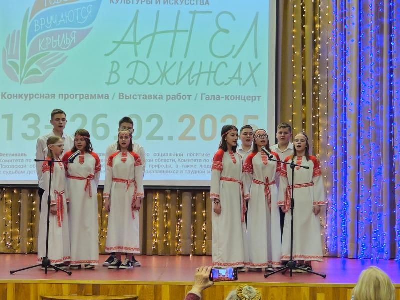 Отборочный тур Первого открытого очного парафестиваля культуры и искусства «Ангел в джинсах»